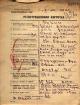 Регистрационная карточка Букина И.Д.1944 г. Источник: https://pamyat-naroda.ru 
