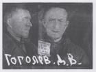 Гоголев Дмитрий. 1942 г. Фото из тюремного архива
