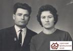 Супруги Показаньевы Флегонт и Лилия. 1968 г.