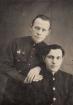 Антонов Яков Аркадьевич (справа) и Подгорбунских Иван Логинович, 1940-е гг. 